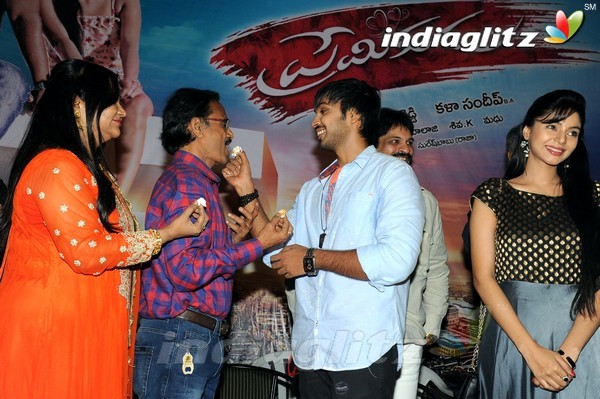 'Premikudu' Logo Launch