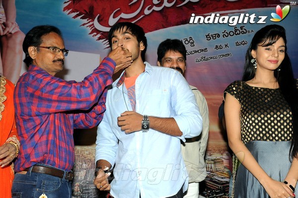 'Premikudu' Logo Launch