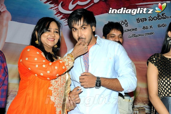 'Premikudu' Logo Launch