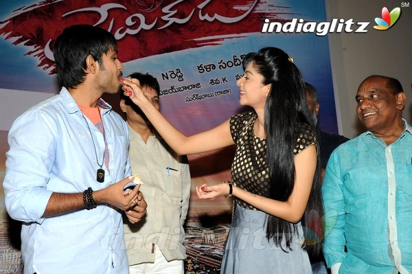 'Premikudu' Logo Launch