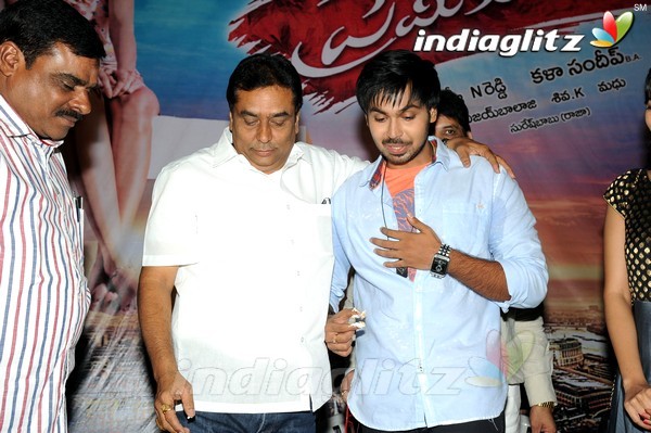 'Premikudu' Logo Launch