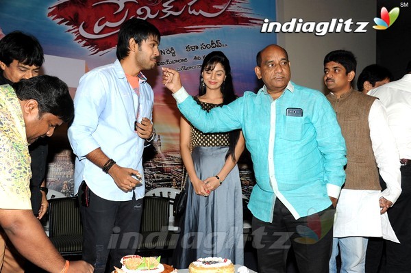 'Premikudu' Logo Launch