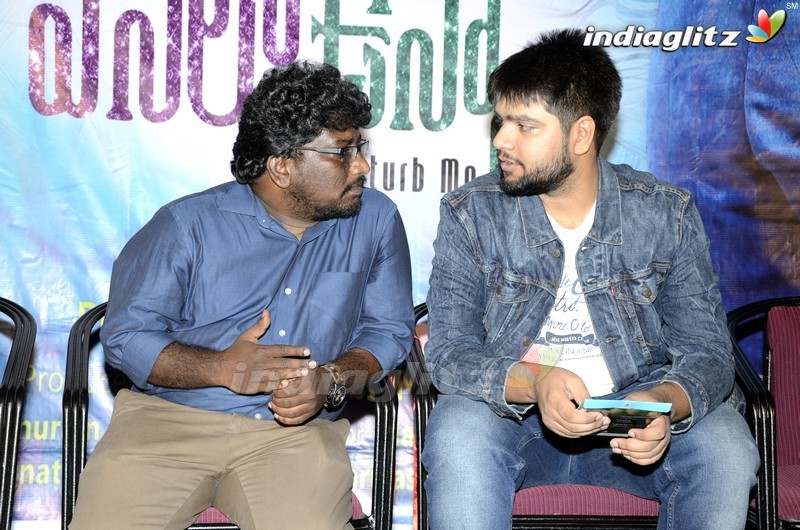 'Preminche Panilo Unna' Audio Launch