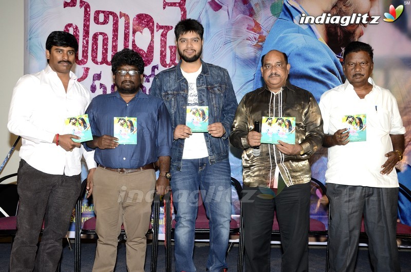 'Preminche Panilo Unna' Audio Launch