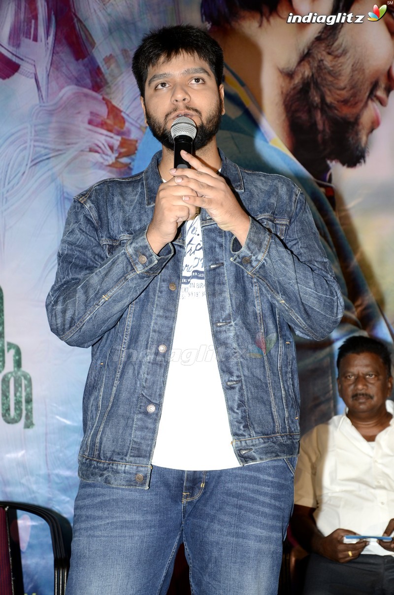 'Preminche Panilo Unna' Audio Launch