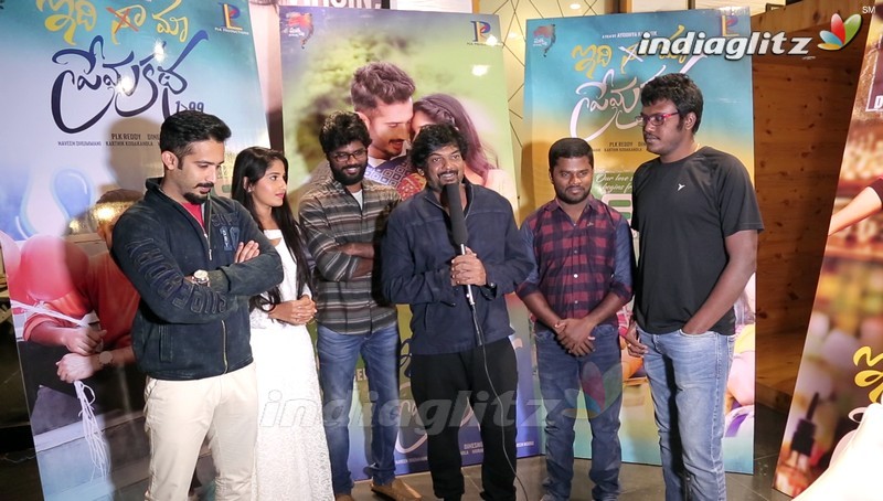 Puri Jagannath Launches 'Idhi Maa Prema Katha' Trailer