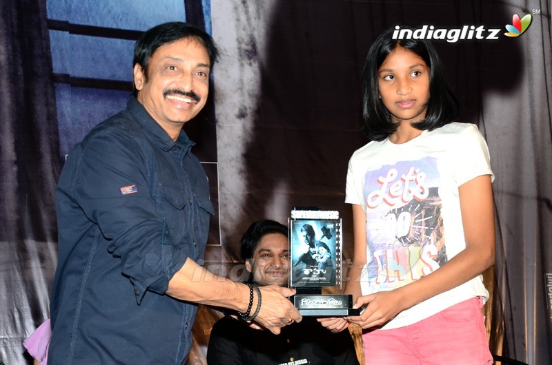 'Raahu' Music Success Meet