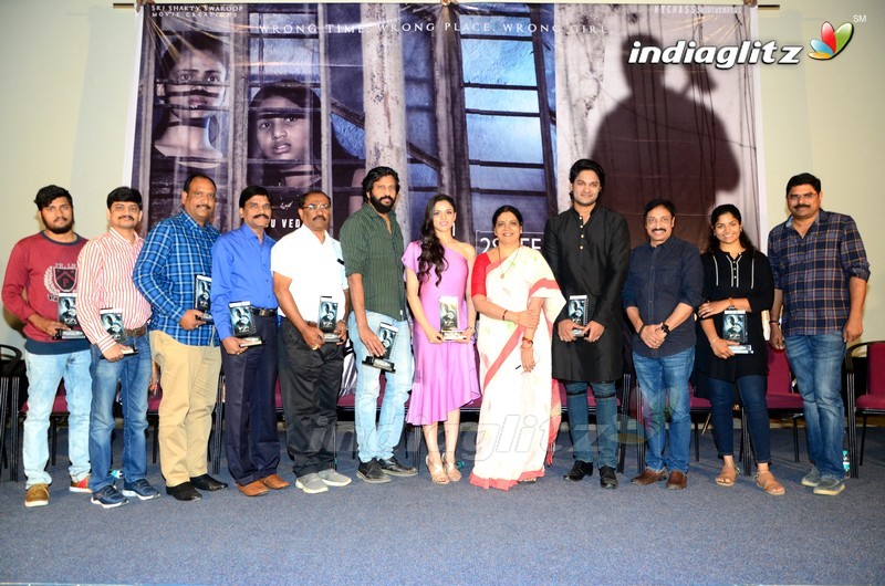 'Raahu' Music Success Meet