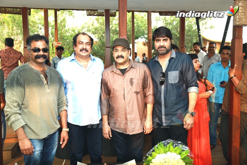 'Ra Ra' Teaser Launched By Mohanlal