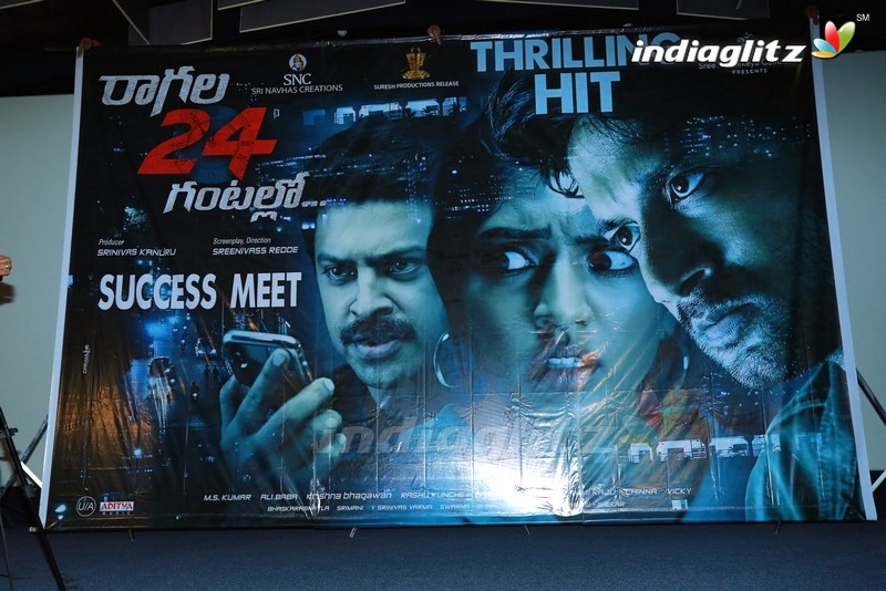 'Ragala 24 Gantallo' Success Meet