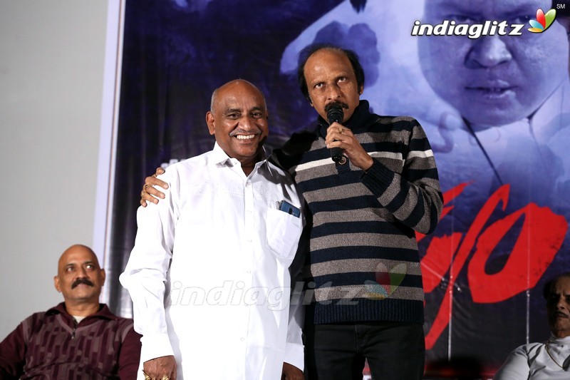 'Rahasyam' Pre Release Event