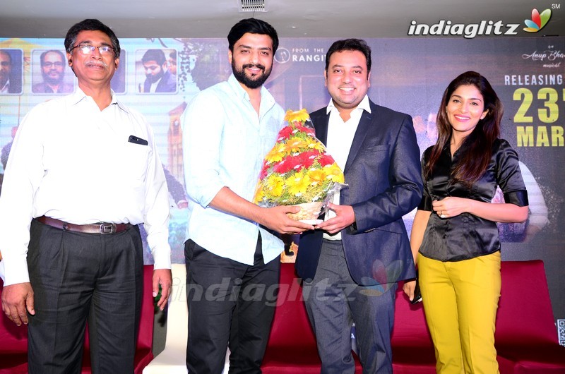 'Rajaratham' Pre Release Event