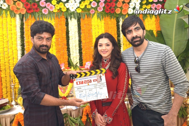 'Raja The Great' Movie Launch