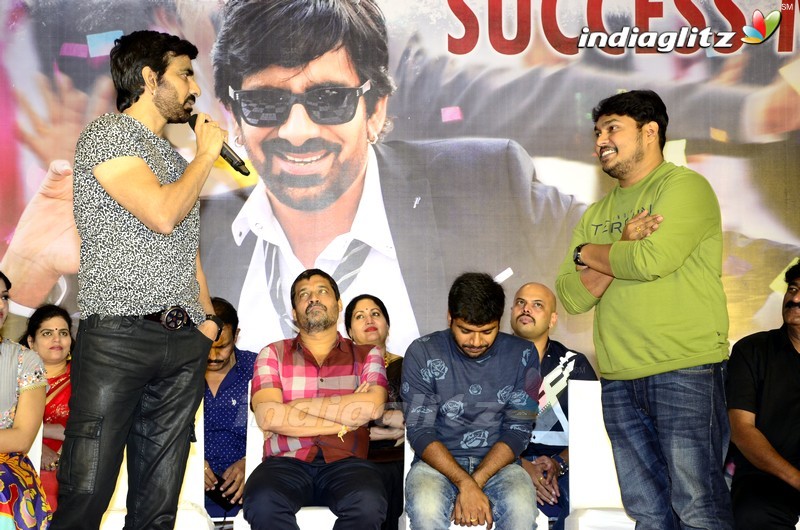 'Raja The Great' Success Meet