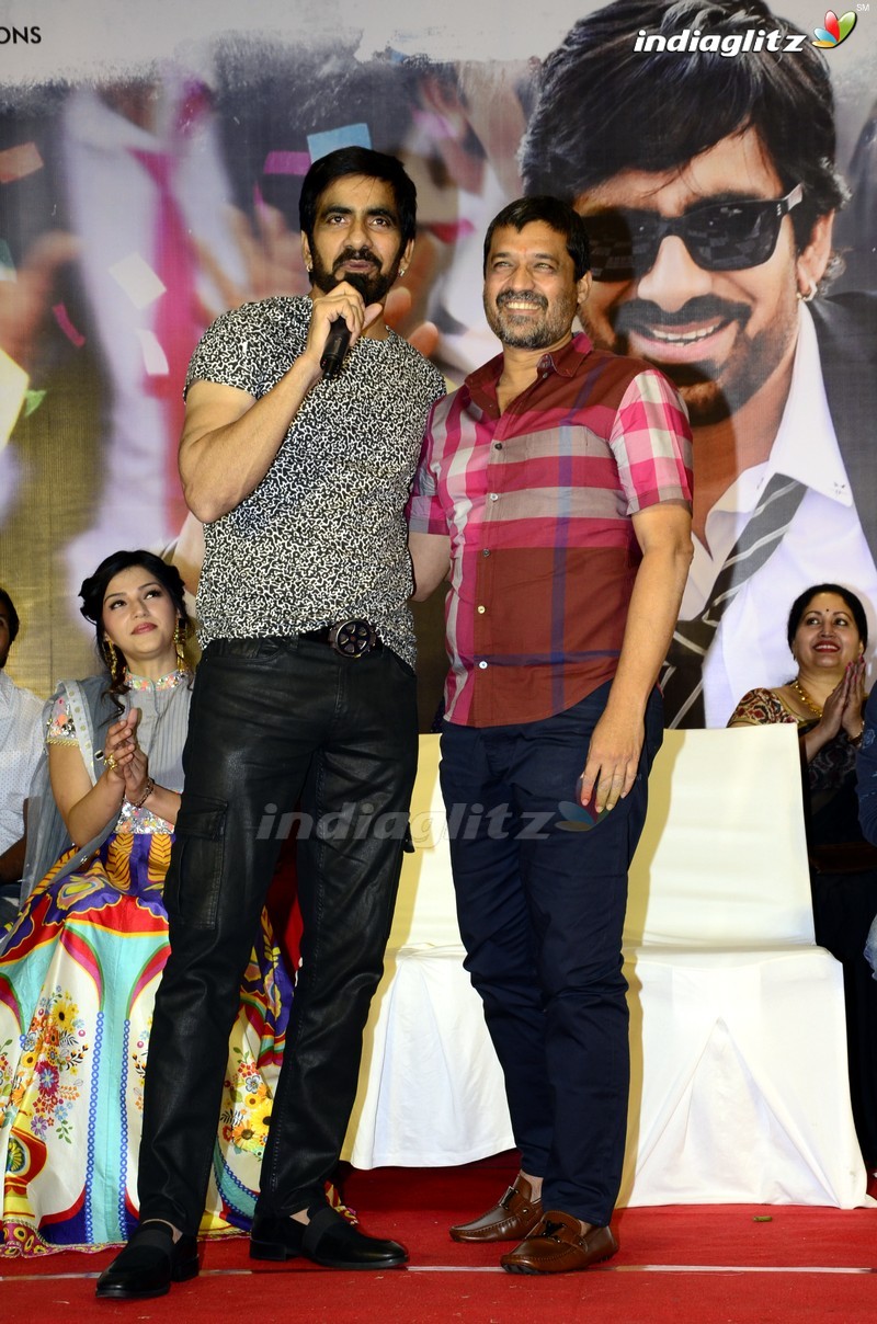 'Raja The Great' Success Meet