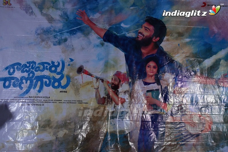 'Rajavaru Ranigaru' Teaser Launch