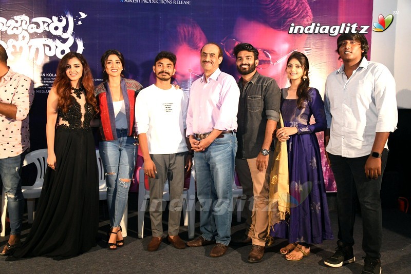 'Rajavaru Ranigaru' Poster Launch