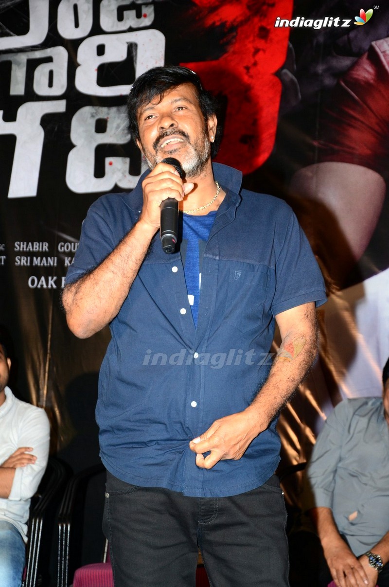 'Raju Gari Gadhi 3' Success Meet