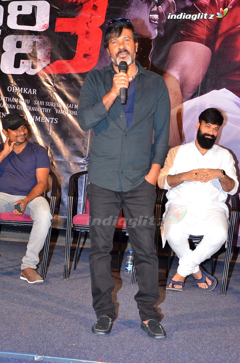 'Raju Gari Gadhi 3' Press Meet