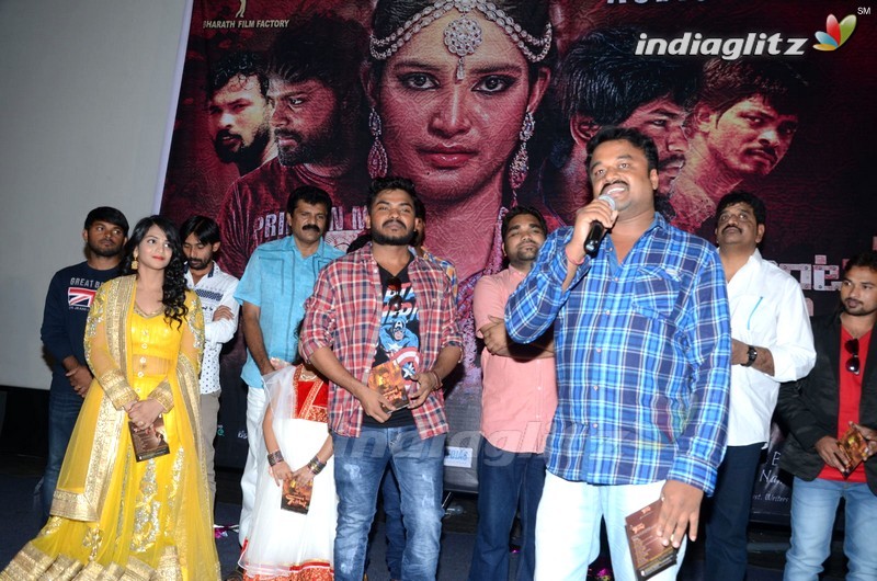 'Rajugarintlo 7va Roju' Audio Launch