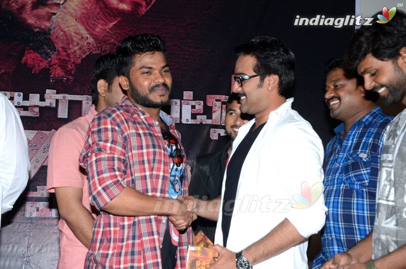 'Rajugarintlo 7va Roju' Audio Launch