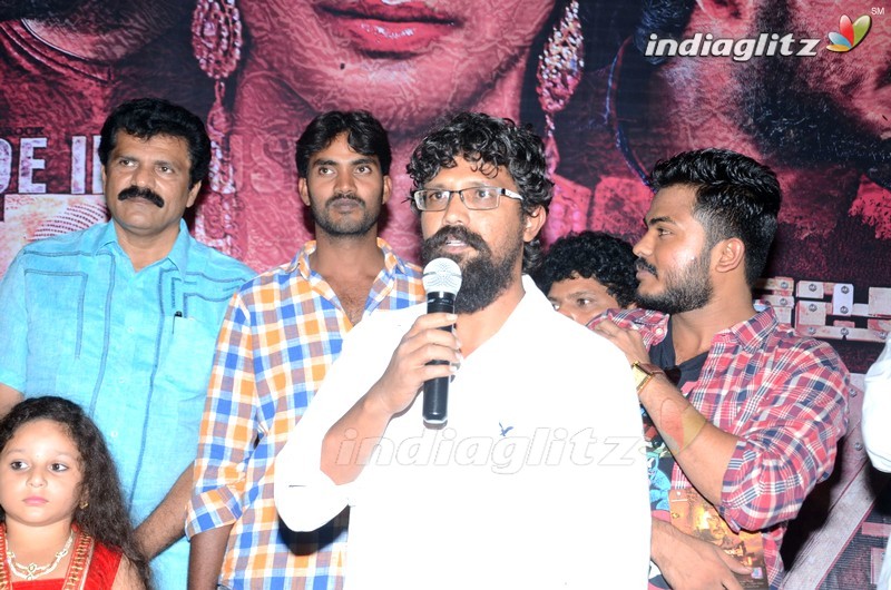 'Rajugarintlo 7va Roju' Audio Launch