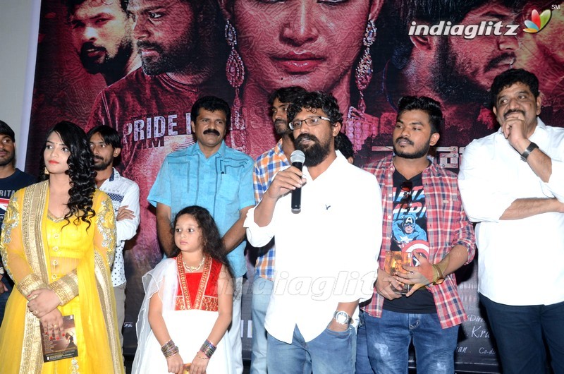 'Rajugarintlo 7va Roju' Audio Launch