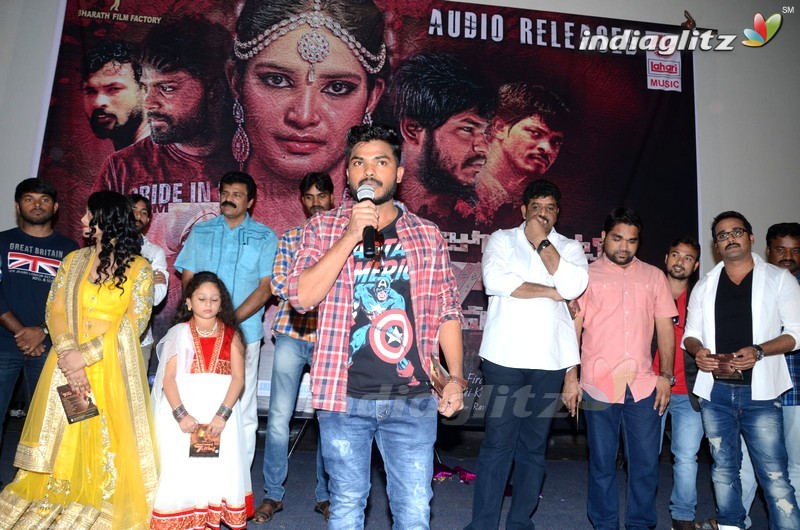 'Rajugarintlo 7va Roju' Audio Launch