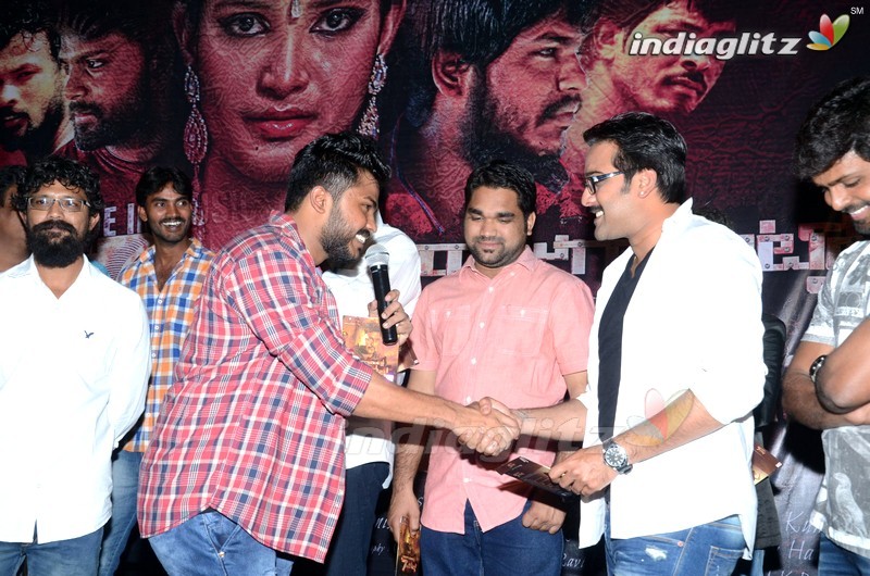 'Rajugarintlo 7va Roju' Audio Launch