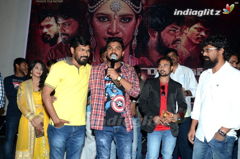 'Rajugarintlo 7va Roju' Audio Launch