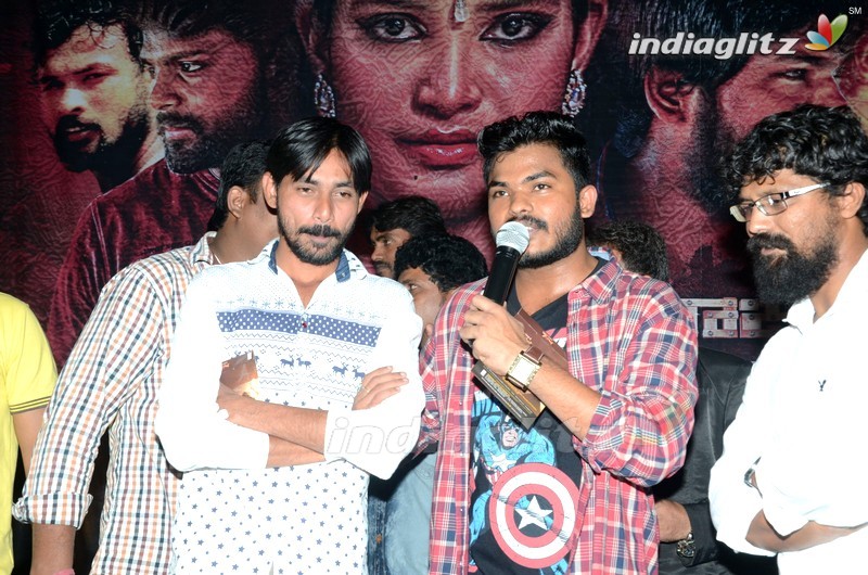 'Rajugarintlo 7va Roju' Audio Launch