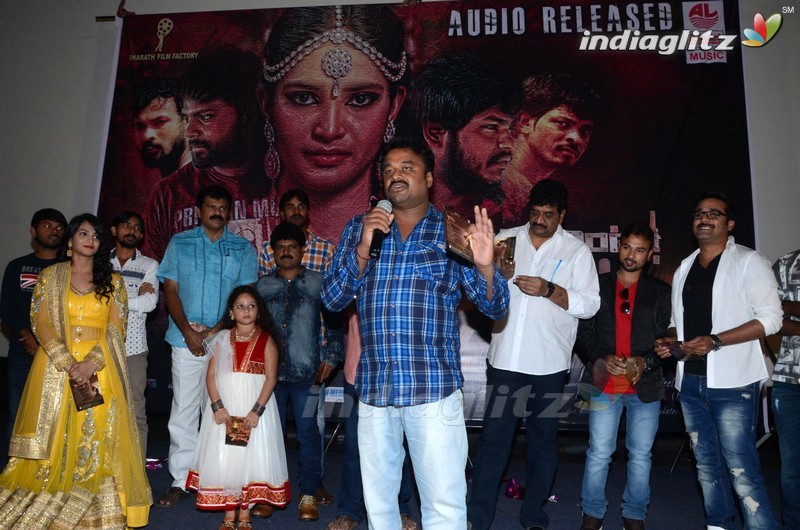 'Rajugarintlo 7va Roju' Audio Launch