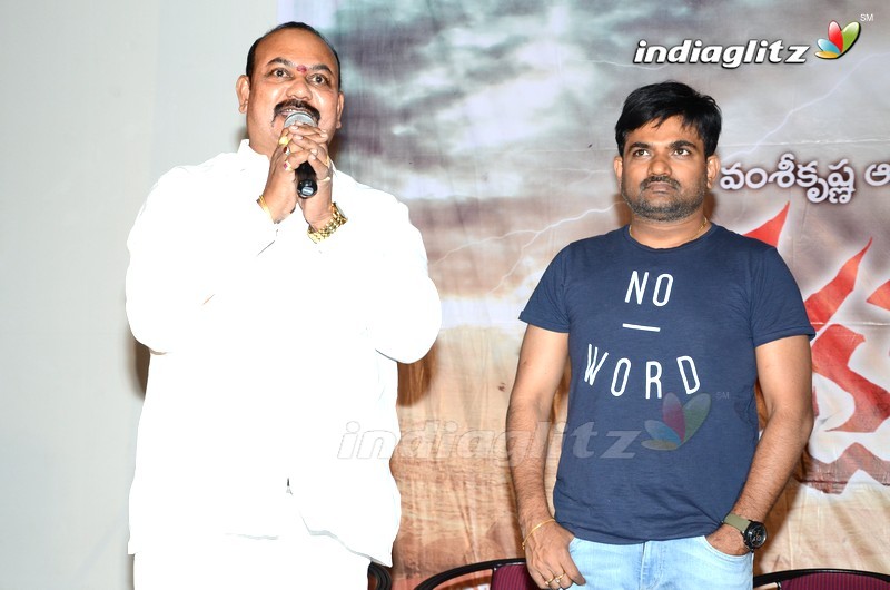 'Rakshakabhatudu' Audio Launch