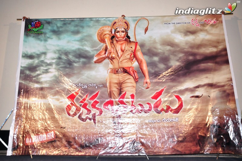 'Rakshaka Bhatudu' Logo Launch