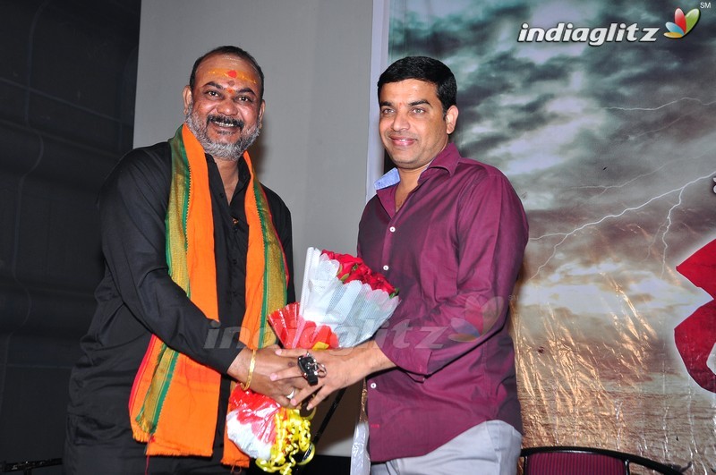 'Rakshaka Bhatudu' Logo Launch