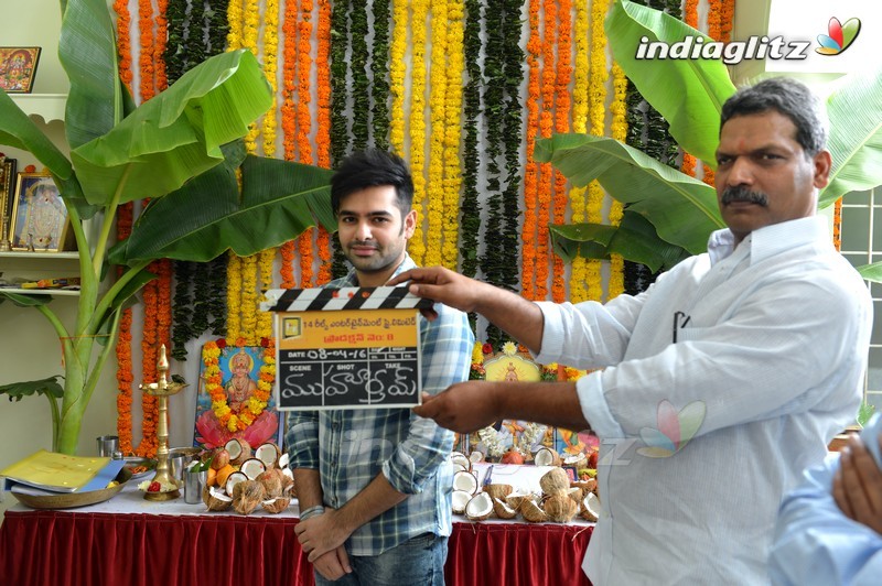 Ram New Movie Launch