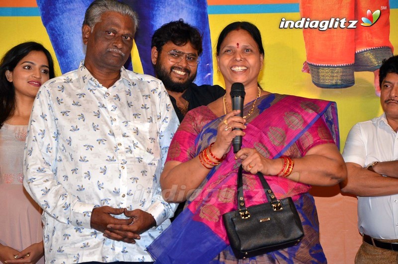 'Rama Chakkani Seetha' Trailer Launch