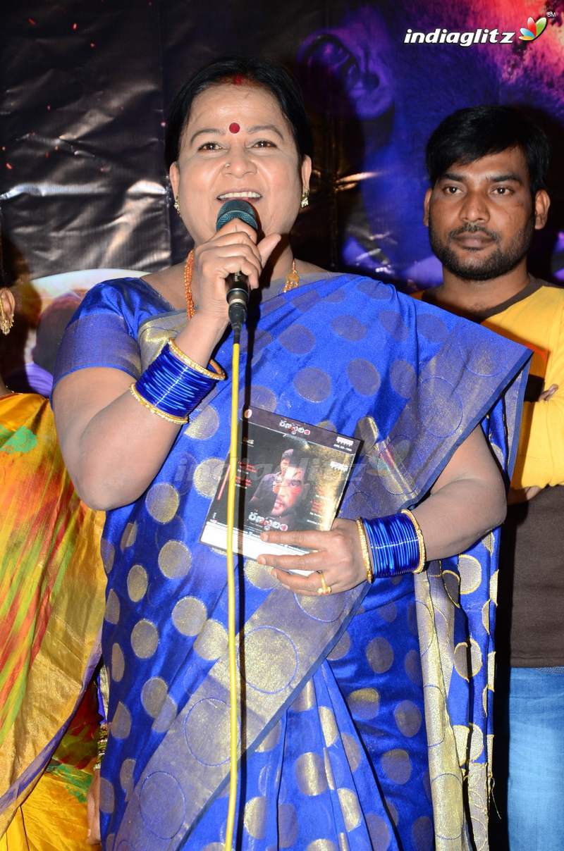 'Ranasthalam' Audio Launch