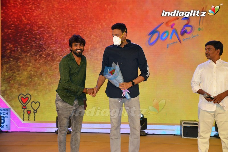 'Rang De' Trailer Launch At Kurnool