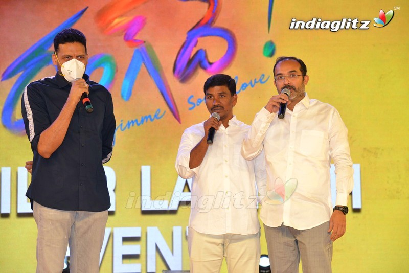 'Rang De' Trailer Launch At Kurnool