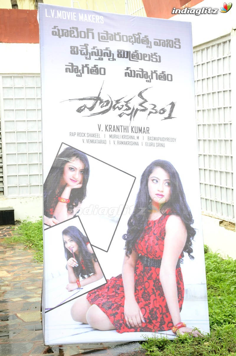 'Rangulakala' Movie Launch