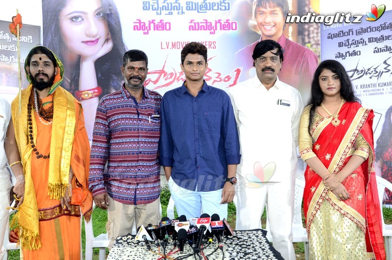 'Rangulakala' Movie Launch