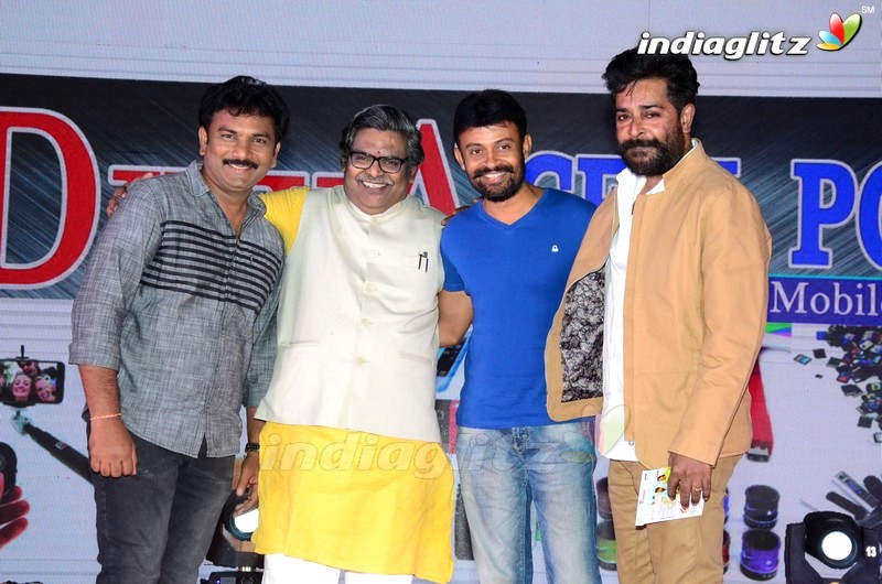 'Rangu' Pre Release Function