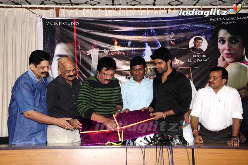 'Rani Gari Bangla' Logo Launch