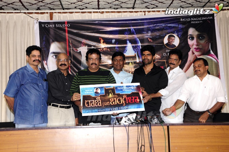 'Rani Gari Bangla' Logo Launch