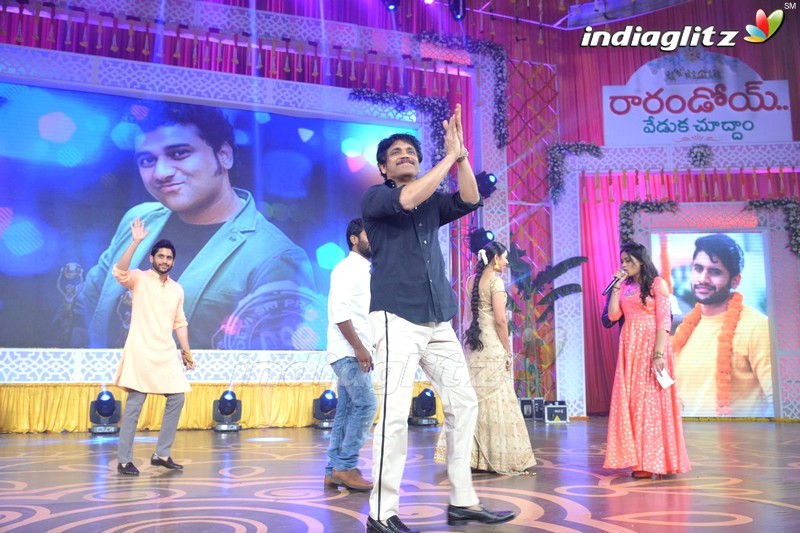 'Rarandoi Veduka Chuddam' Audio Launch