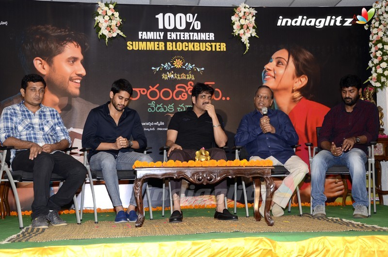 'Rarandoi Veduka Chudham' Success Meet