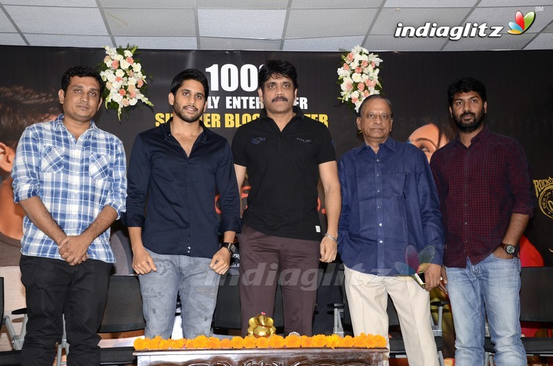 'Rarandoi Veduka Chudham' Success Meet