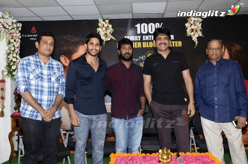 'Rarandoi Veduka Chudham' Success Meet