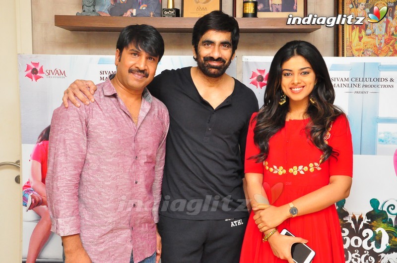 Ravi Teja Launches 'Jamba Lakidi Pamba' Trailer